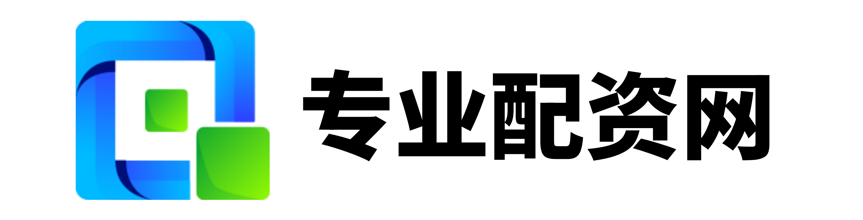 华信配资